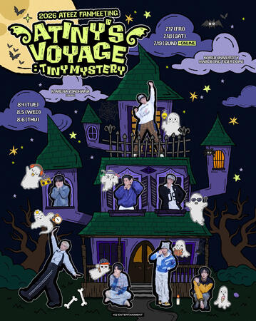 [19 JULI] ATEEZ FANMEETING (ATINY'S VOYAGE : TINY MYSTERY)
