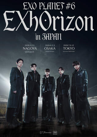 [12 JULI] EXO PLANET #6 - EXhOrizon in JAPAN